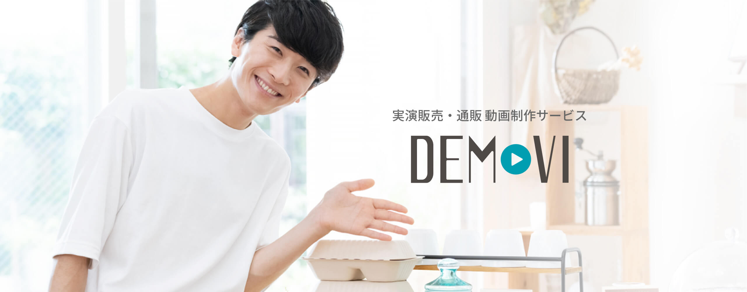 イメージ画像
